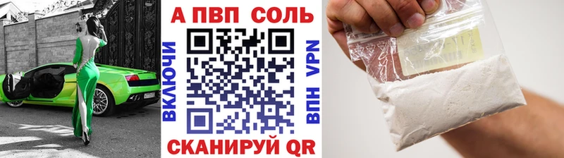 APVP мука Хадыженск