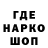 БУТИРАТ GHB ark_play