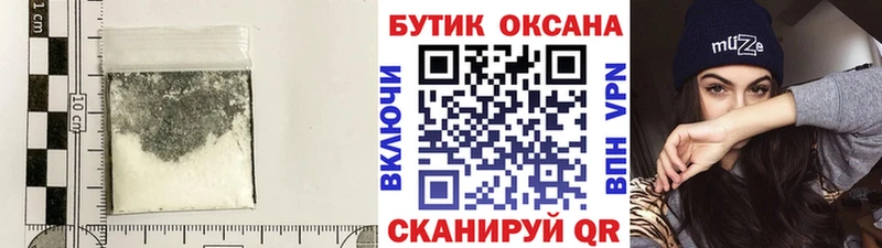 Купить где  Хадыженск  БУТИРАТ оксибутират 