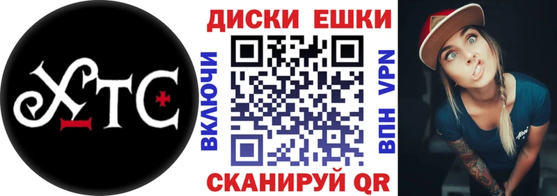 Экстази круглые  Купить закладки  Хадыженск 
