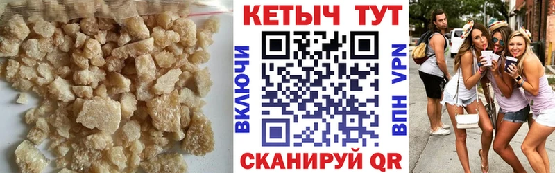 Кетамин VHQ  Купить  Хадыженск 