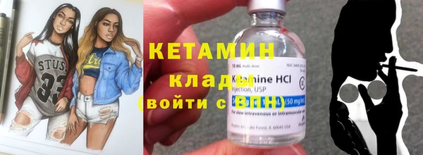 мефедрон VHQ Елизово