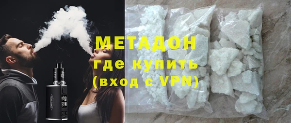 мефедрон VHQ Елизово