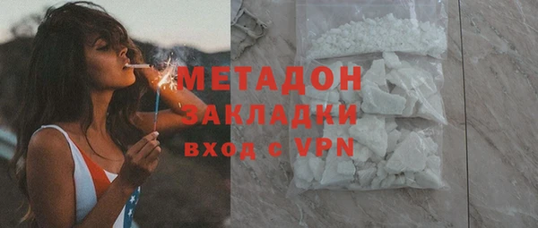 мефедрон VHQ Елизово