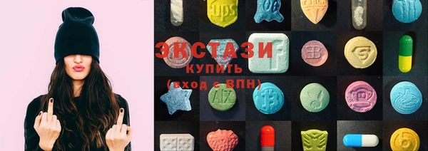 бутик Ельня