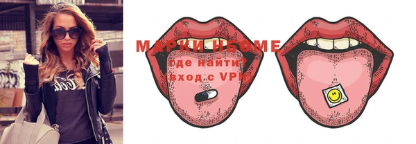 мефедрон VHQ Елизово