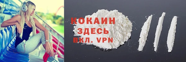 мефедрон VHQ Елизово