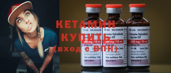 бутик Ельня