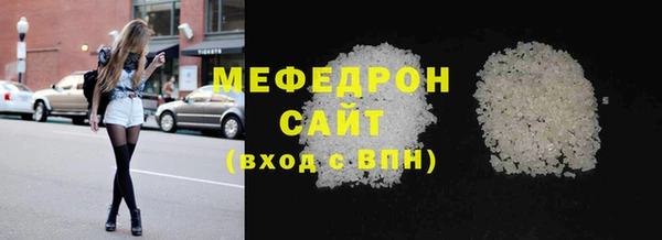 скорость mdpv Елабуга