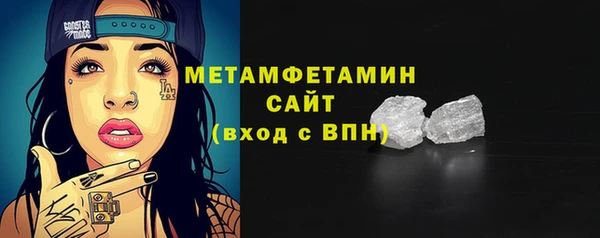 бутик Ельня