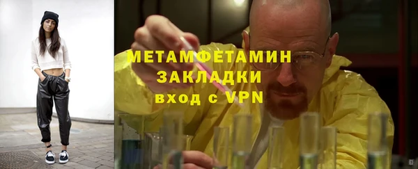 бутик Ельня