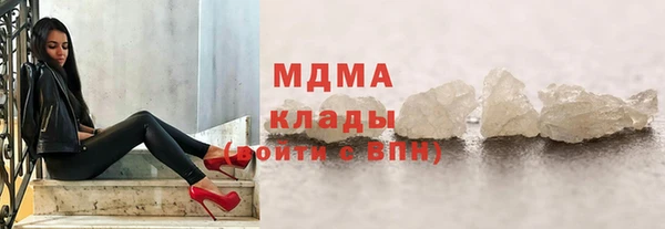 бутик Ельня