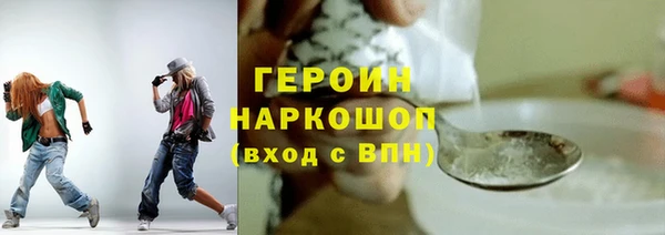 мефедрон VHQ Елизово