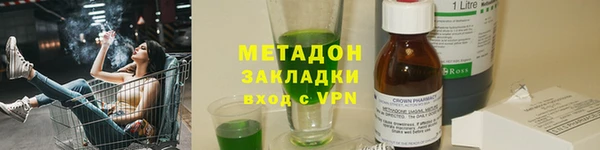 бутик Ельня