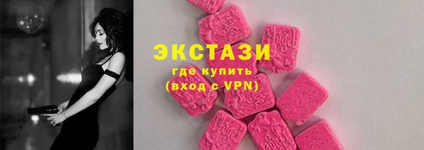 бутик Ельня