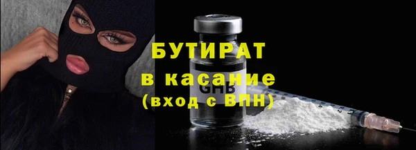 мефедрон VHQ Елизово