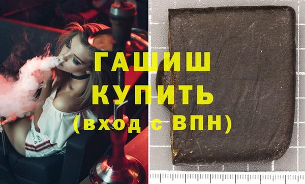 бутик Ельня