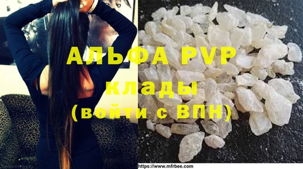 скорость mdpv Елабуга
