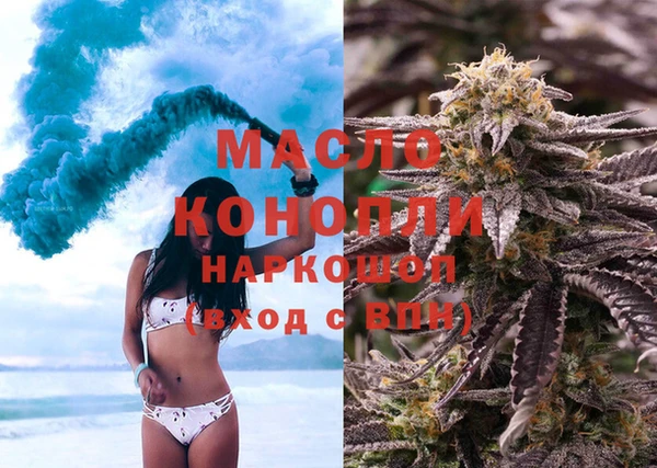 мефедрон VHQ Елизово