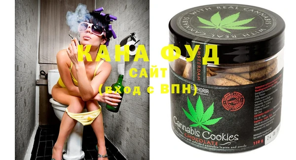 бутик Ельня