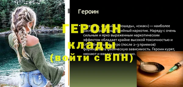 мефедрон VHQ Елизово