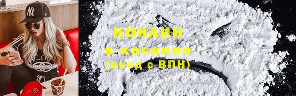 бутик Ельня