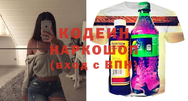 мефедрон VHQ Елизово