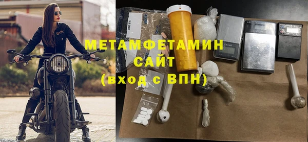 бутик Ельня
