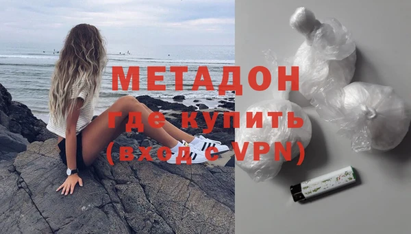 бутик Ельня