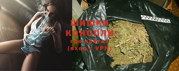 бутик Ельня