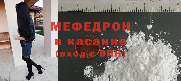 бутик Ельня