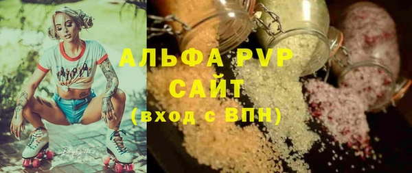 бутик Ельня