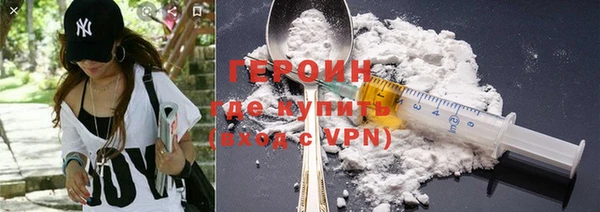бутик Ельня