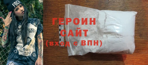 бутик Ельня