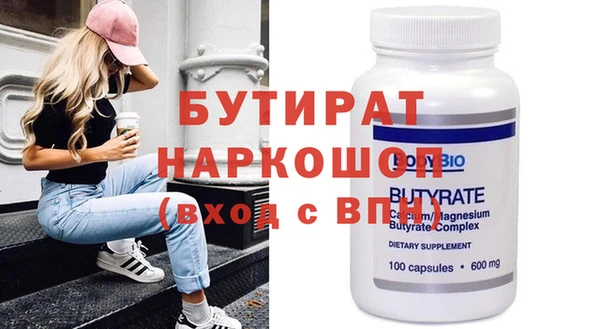 скорость mdpv Елабуга