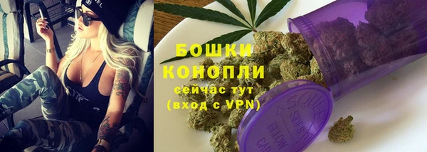 мефедрон VHQ Елизово