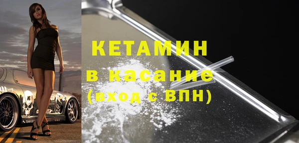 мефедрон VHQ Елизово