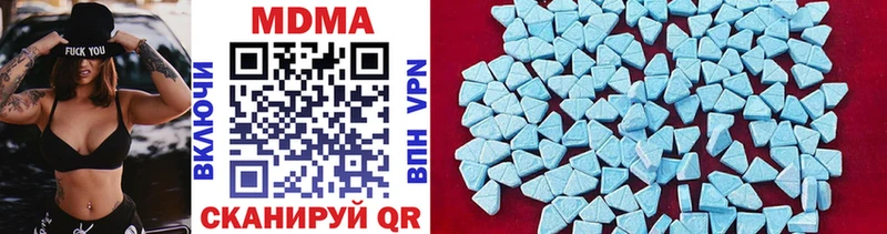 Купить где  Хадыженск  МДМА кристаллы 