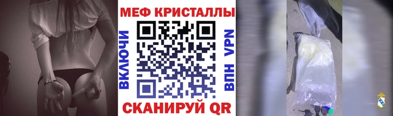 МЯУ-МЯУ мяу мяу  Хадыженск 