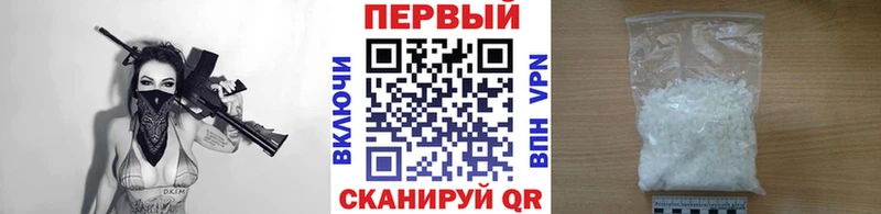 Первитин Декстрометамфетамин 99.9%  Купить где  Хадыженск 