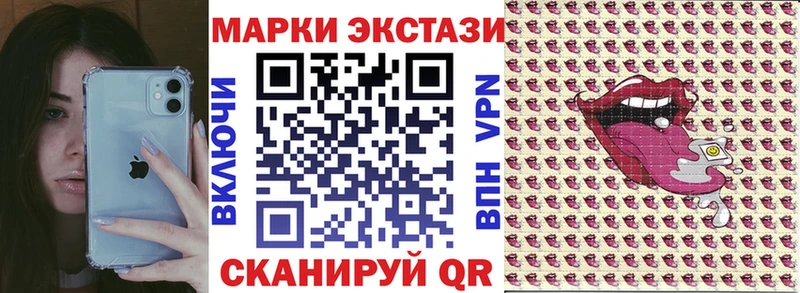 Купить  Хадыженск  Марки NBOMe 1500мкг 