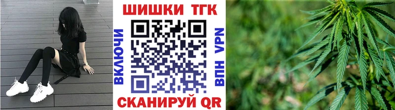 Купить закладки  Хадыженск  Бошки Шишки гибрид 
